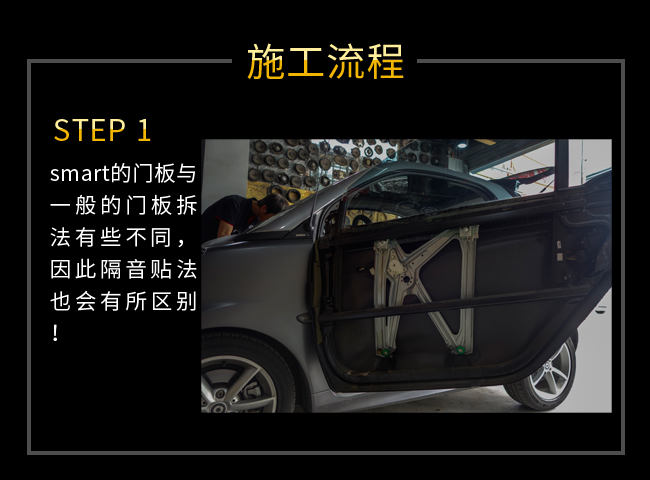 西安品音社,西安smart音响改装