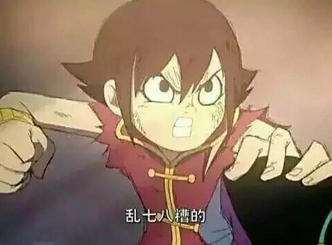 星游记未完待续高清图,星游记未完待续才是最大的谎言么