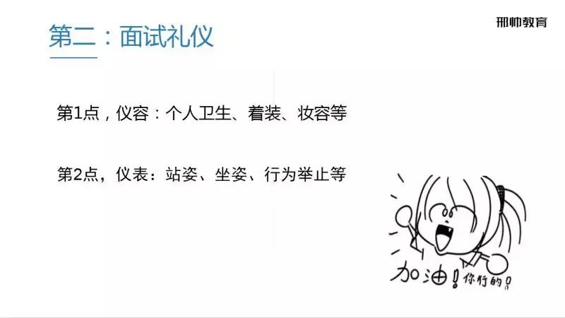 最新简历模板免费网站推荐,电子版简历模板下载可编辑