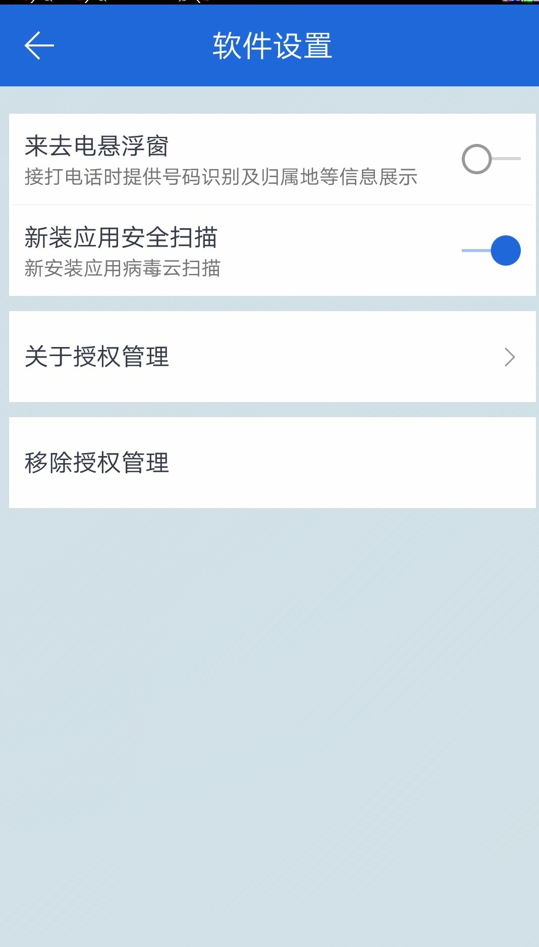 手机root工具合集,vivo手机一键root工具