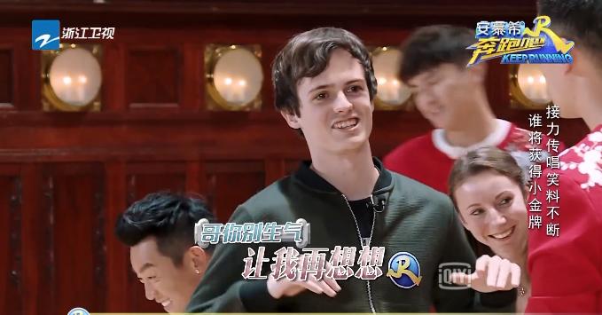 奔跑吧捷克之旅,奔跑吧第一期韩国之旅