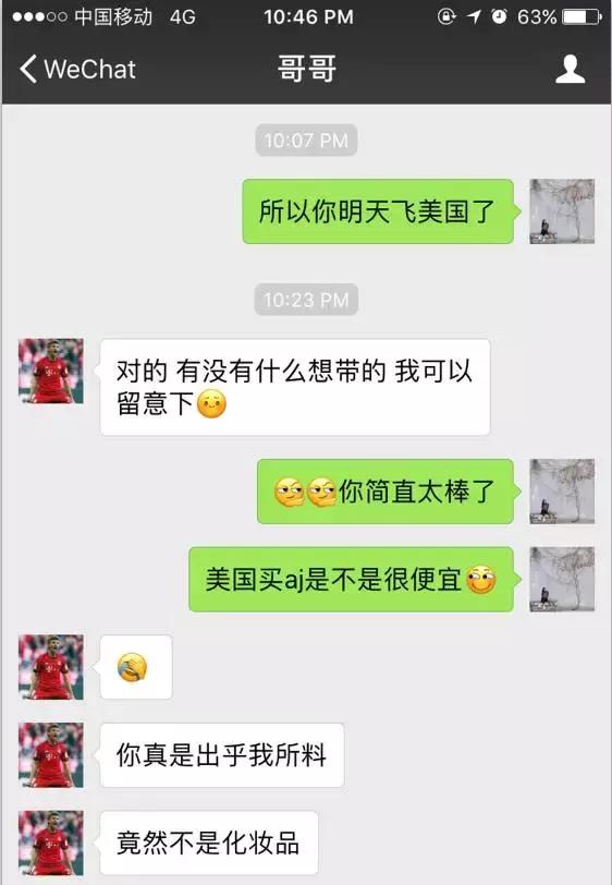 缇庡浗缇庡鍗氫富,鍥藉缇庡蹇呬拱娓呭崟澶у叏