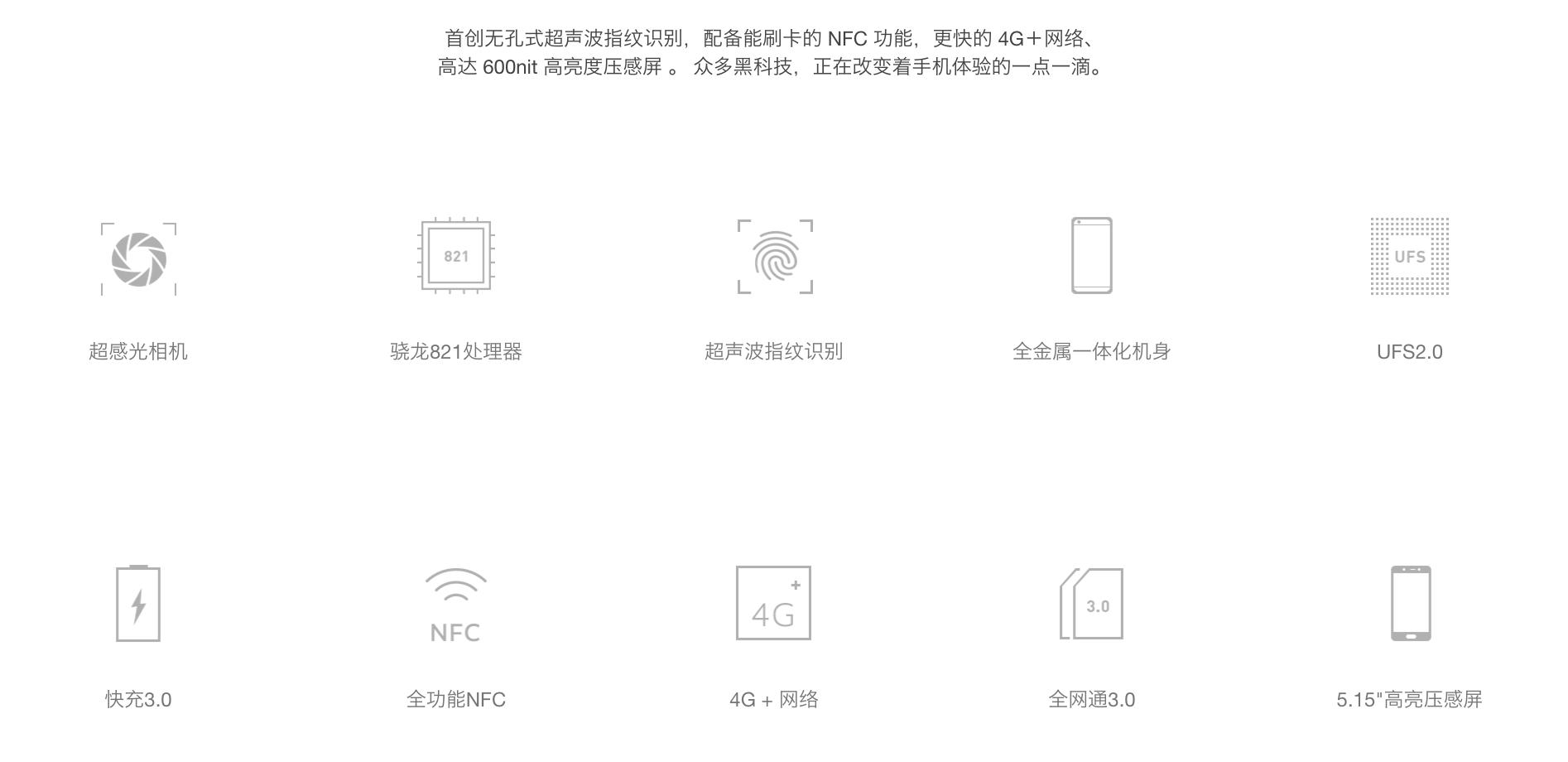 小米5s和小米6,小米1500-2000性价比高的5g手机