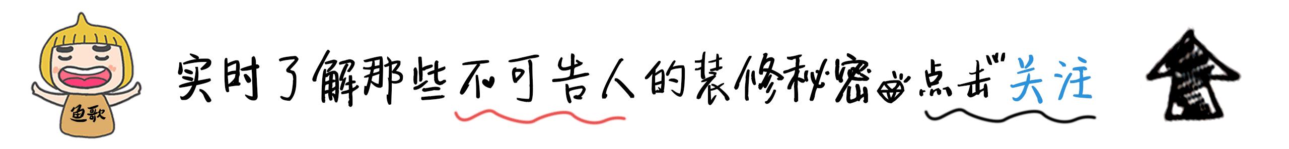 装修小白必备十大技巧,装修小白施工都有哪些地方要注意