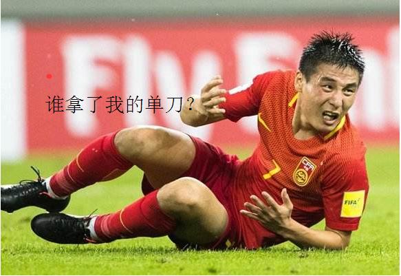 和足球有关的话,关于足球的术语