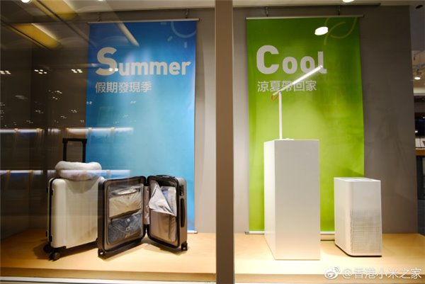 小米之家旺角店,小米之家max2