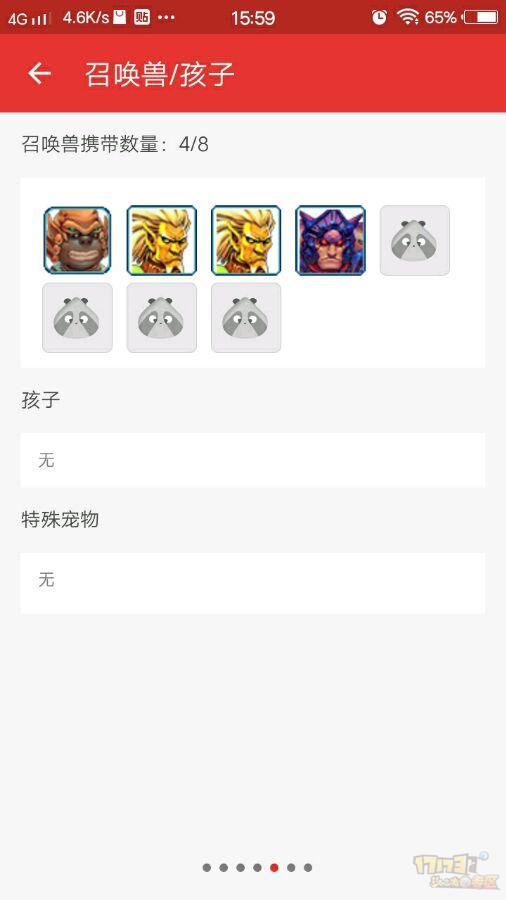 梦幻西游129玩无底洞还是普陀,梦幻西游平民175普陀能秒多少