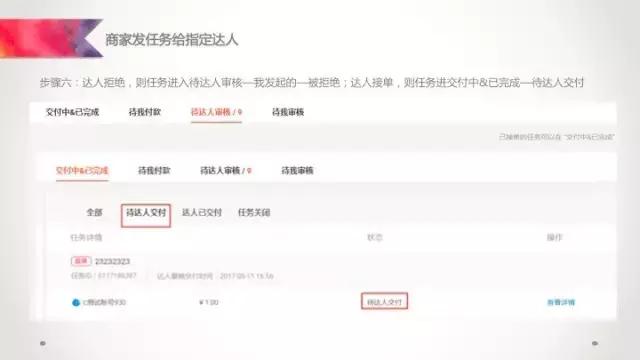 阿里v任务怎么玩 (阿里v任务app下载)
