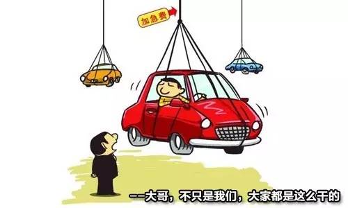 7月1日起禁售非国6b车型能买吗,7月1日禁售国五汽车吗