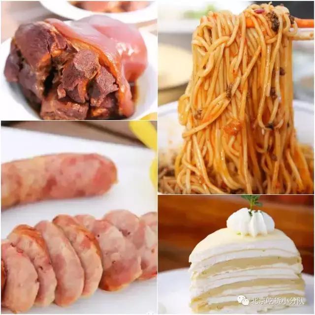 北京值得去的性价比好店,京城最值得去的餐厅