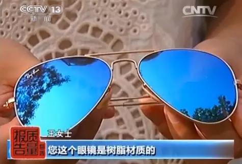 揭秘奢侈品代购*局骗**，10元一张“代购小票”