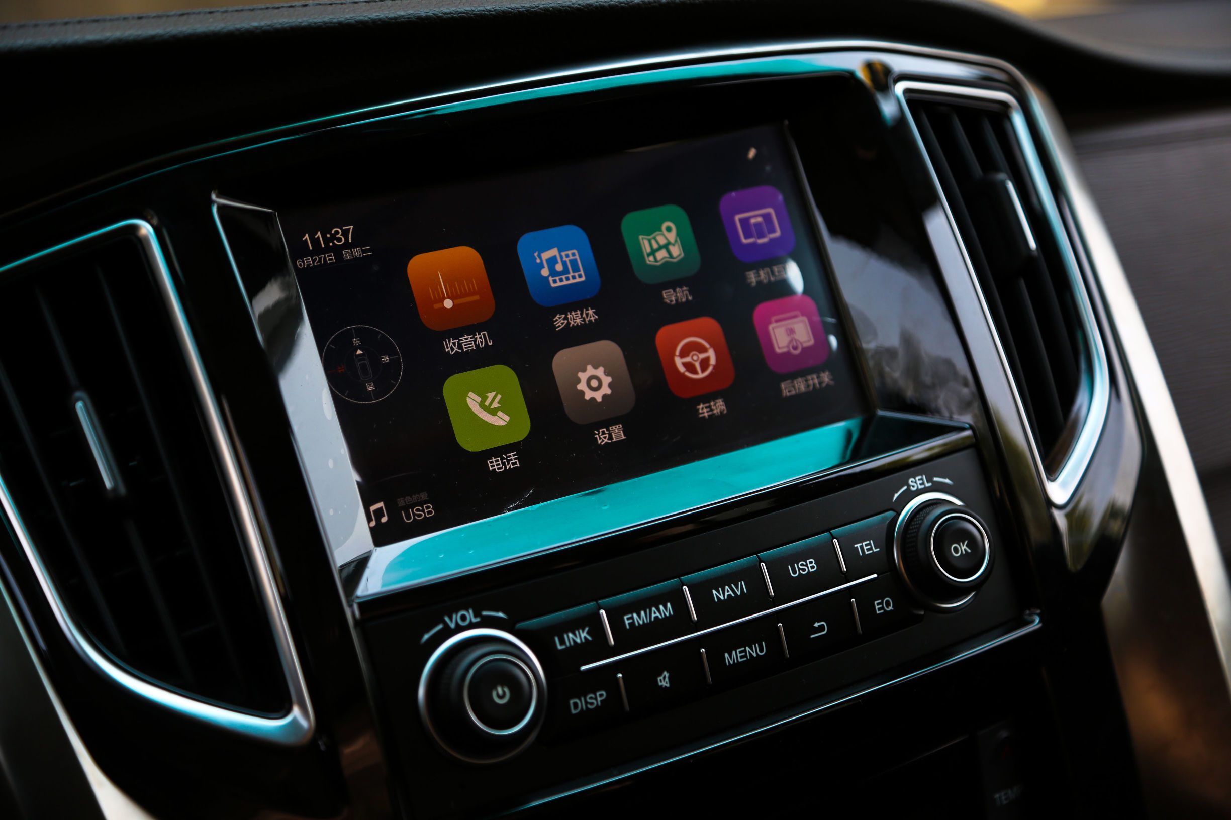 新款风行cm7怎么样,2018款东风风行cm7自动尊享