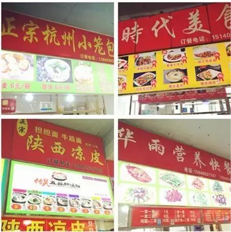 沈阳师范大学回忆,再见青春再见过往