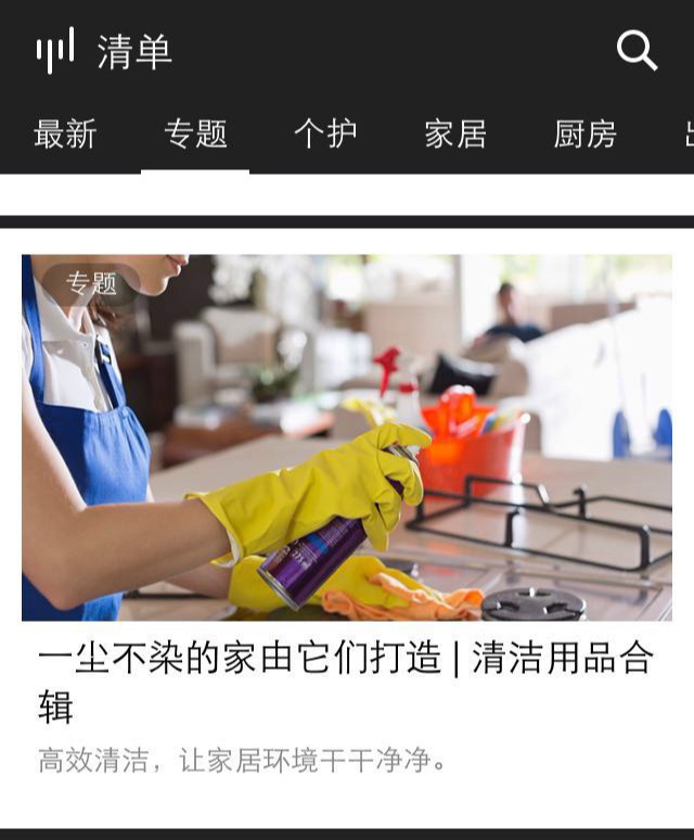 最好用厨房油污清洁剂,厨房油污清洁剂教程图解