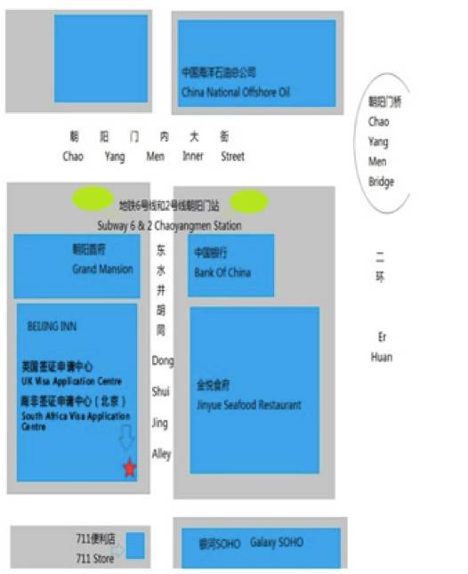 去南非长期做生意怎样办理签证,南非签证难办理吗