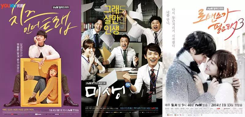 奶酪陷阱大结局烂尾,奶酪陷阱国语版土豆网