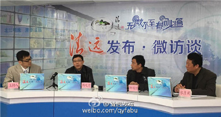 关于清远发展政策在哪看,清远市发展纲要