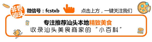只有潮汕人才看得懂的视频,只有潮汕人才看得懂的水果名称
