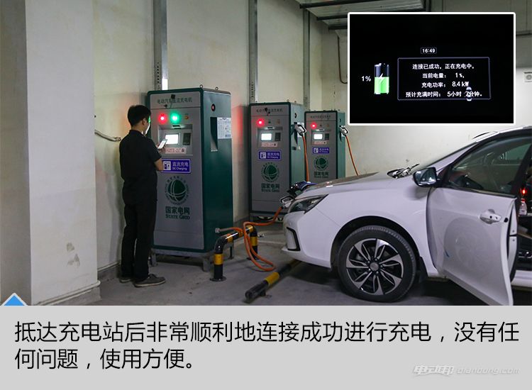 电动车快要没电了怎么办,电动车没电了怎么办最好的方法