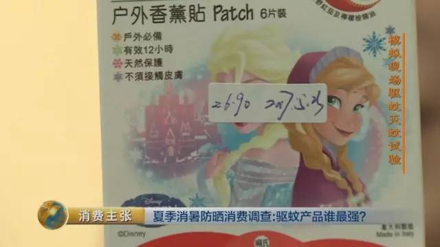 驱蚊贴驱蚊手环测评,驱蚊防蚊贴植物精油户外手环