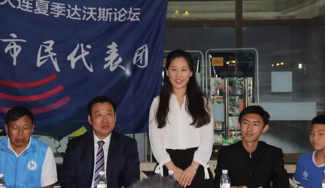 达沃斯嘉宾走进大连,走进大连达沃斯论坛