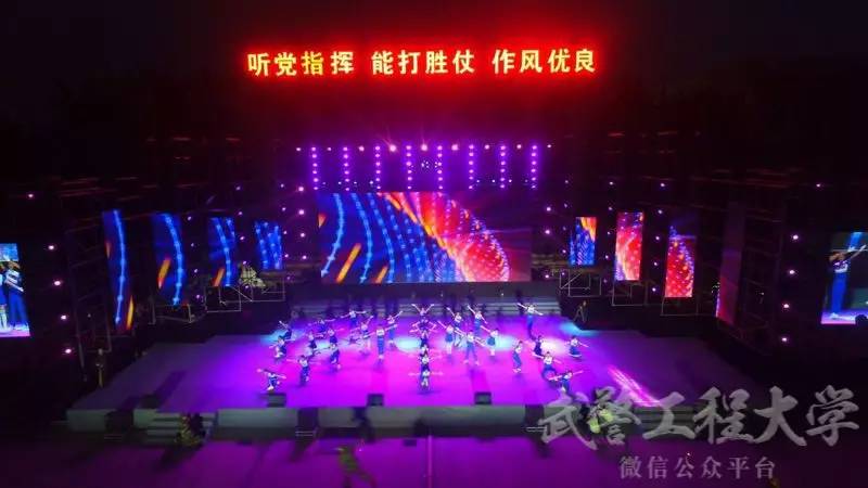 集结号｜报考*警武**工程大学的十个理由