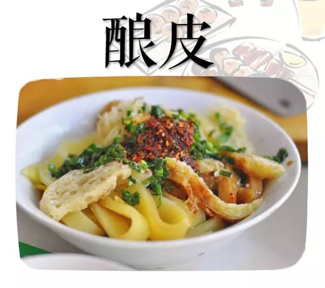 唯FIRST与西宁美食不可辜负