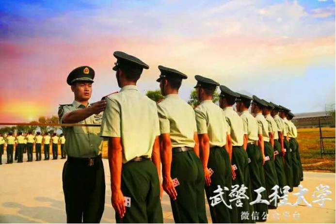 集结号｜报考*警武**工程大学的十个理由