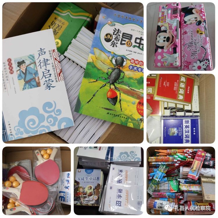 大爱无疆关爱儿童视频,检察院关爱留守儿童爱心捐赠活动