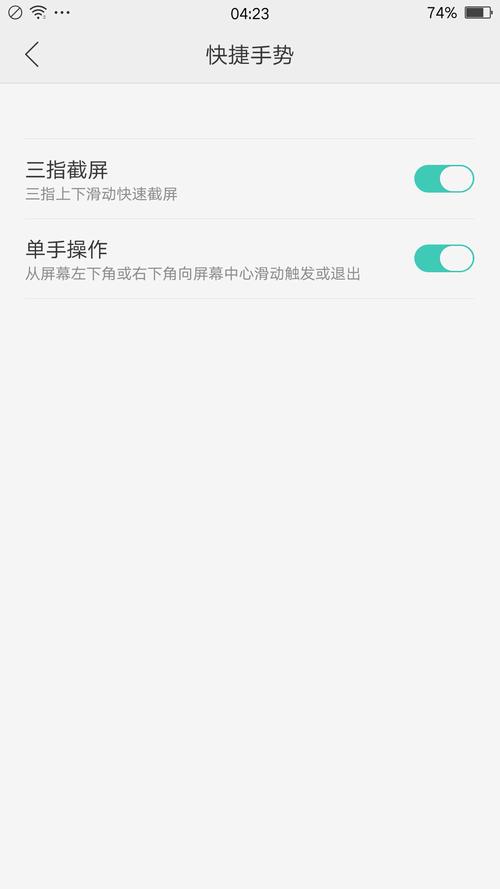 oppor9你不知道的功能,oppor9手机指南