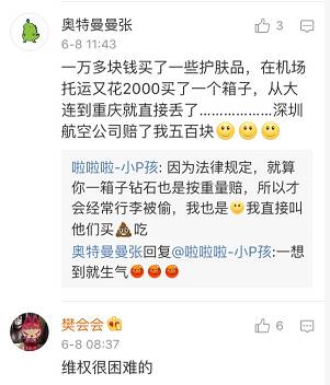 中国女生回国，价值9万的行李托运后不翼而飞！只因她登机前忘了……