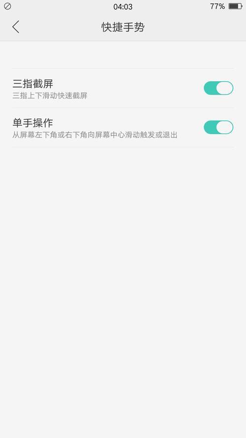oppor9你不知道的功能,oppor9手机指南
