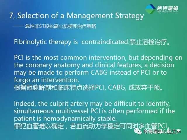 关于“急性心肌梗死”的科普,心肌梗死临床指南最新