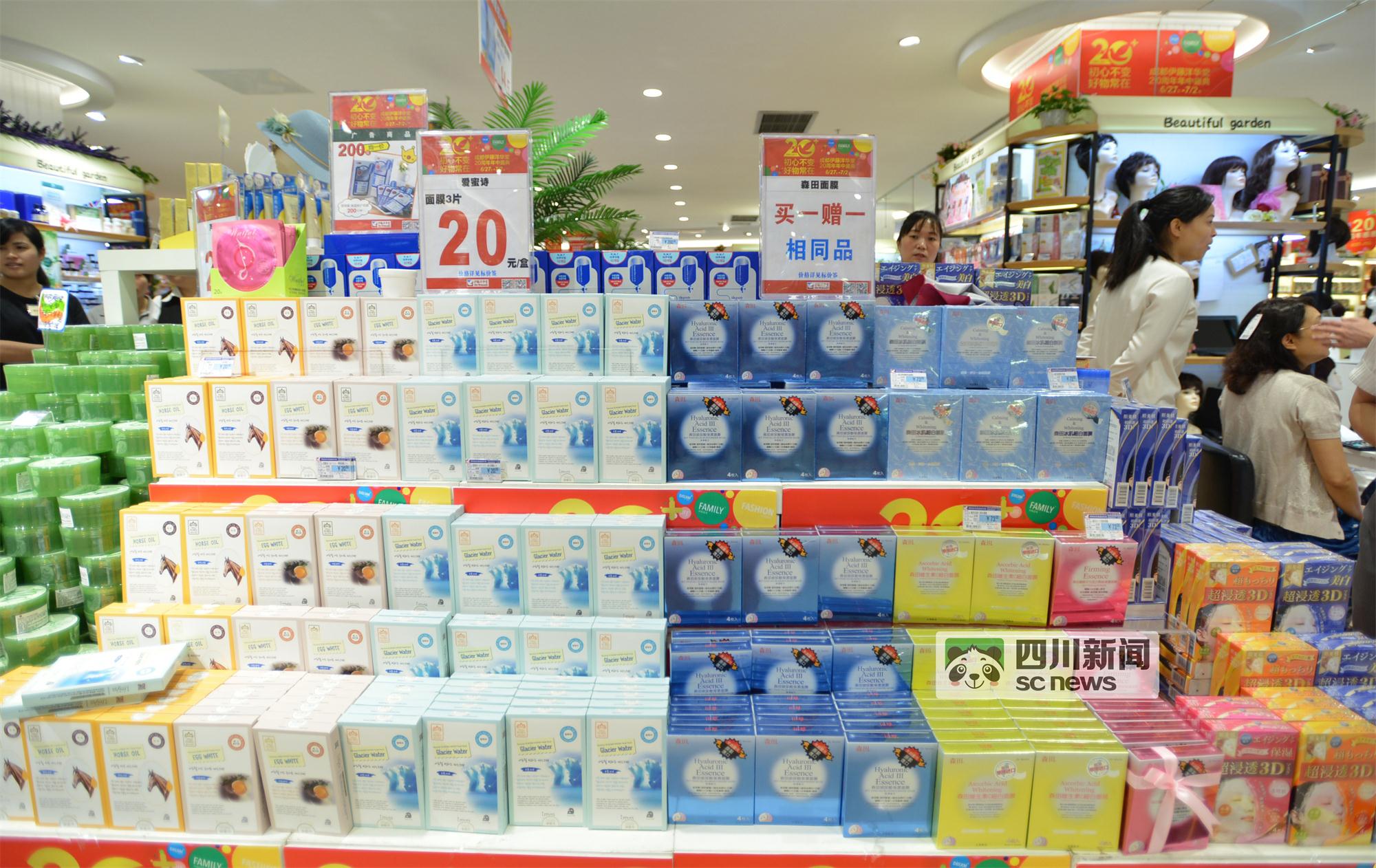 从来没见过如此壮观的景象,伊藤洋华堂年中盛典