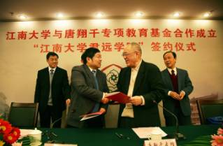 招生｜春风十里，江南大学机械工程学院等你！