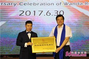 知所需心安为嘉济宁万达嘉华酒店庆生三周年完美落幕