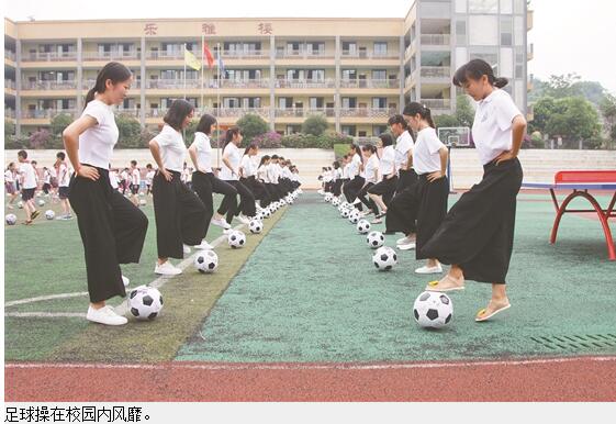 梦想从脚下起步,梦想从脚下起航