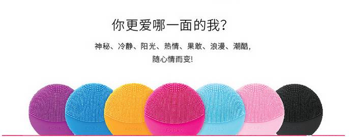 兔妈分享丨价格好爆！以色列Tripollarstop童颜机Luna洁面仪电动硅胶牙刷，吃土都值得入！