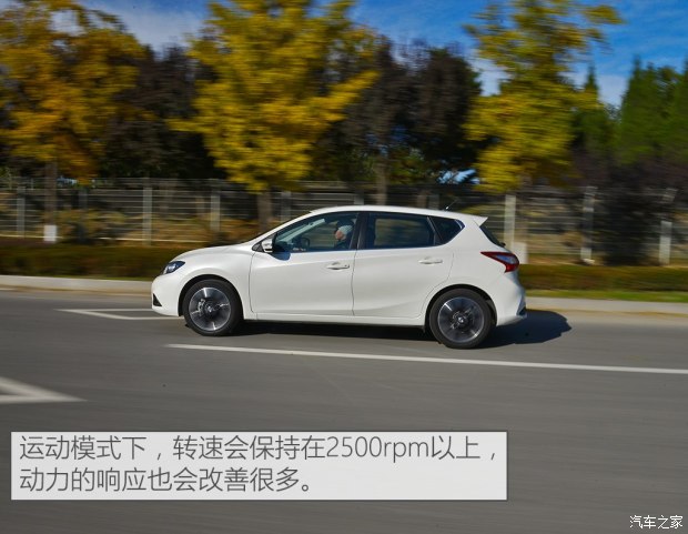 日产骐达1.6l性能怎么样,日产骐达2016款1.6LCVT智行版怎么样