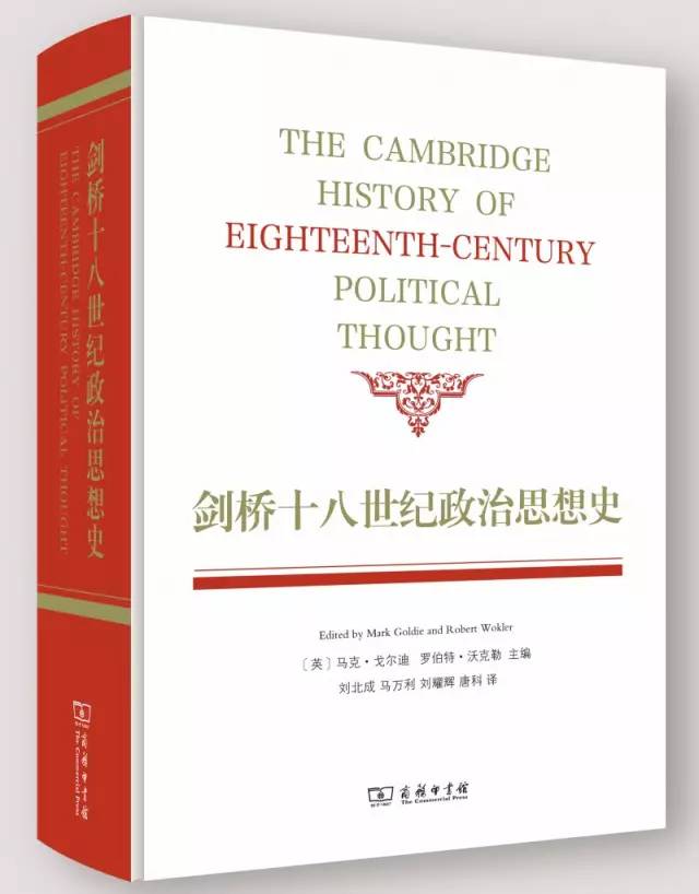 商务印书馆2017十大好书,商务印书馆年度十大好书