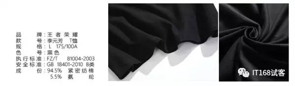 王者荣耀官网李白最新消息,王者荣耀上线被好友看到