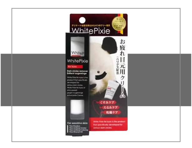 十几块钱淡化黑眼圈,几元搞定黑眼圈