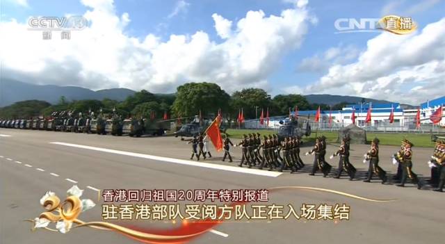 重温香港回归视频,香港回归时刻市民热血沸腾