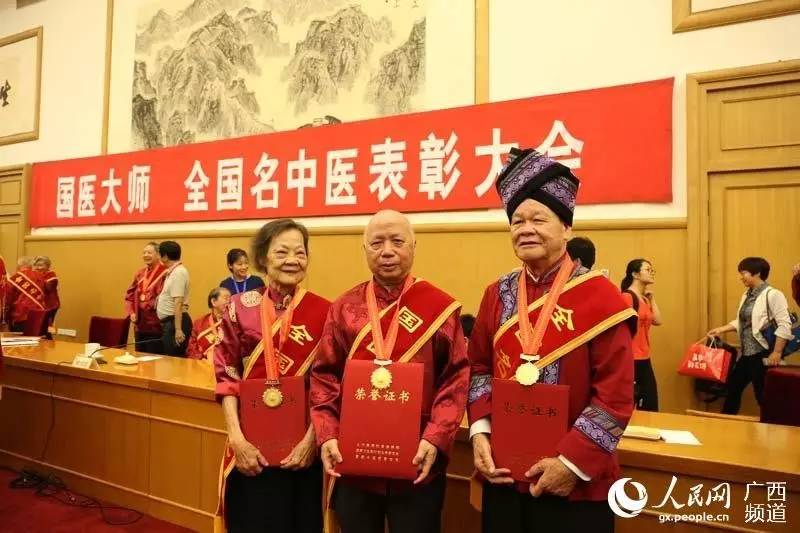广西最有名的国医大师,广西有多少位国医大师
