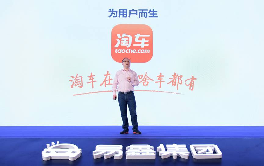 易鑫集团ceo张序安,易鑫董事长张序安百科