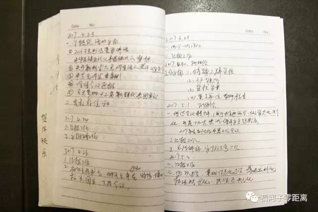 石河子那些事儿,石河子那些事