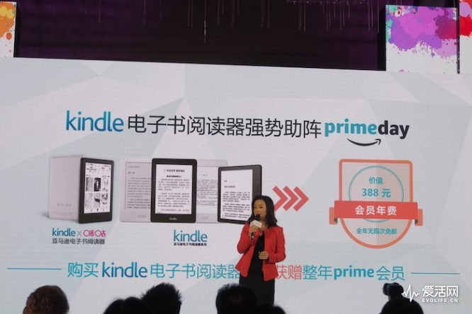 亚马逊prime会员日怎么报,亚马逊prime会员日是什么