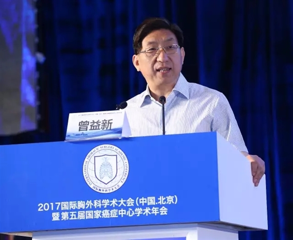 胸外科顶级专家院士,胸外科学术会议