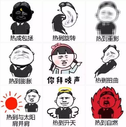 北京中医医院呼吸科“三伏贴”明天开始哪些人适合贴？