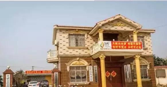 居然有人给芒果这种生物开世界大会,逼格升级,田东又要火上天啊!